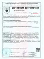 сорбент для сбора нефти